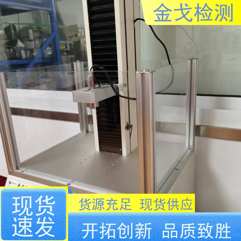  防二次落球冲击试验机 不受球径限制 按需求定制