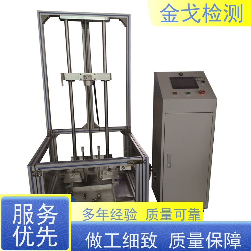  桌面钢球跌落试验机 适用于小型电子产品 非标定制