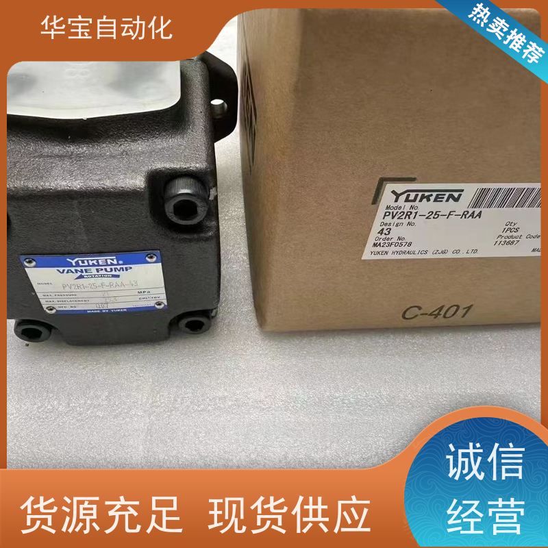 YUKEN叶片泵挖机用中压液压泵SVPF-40-70-20