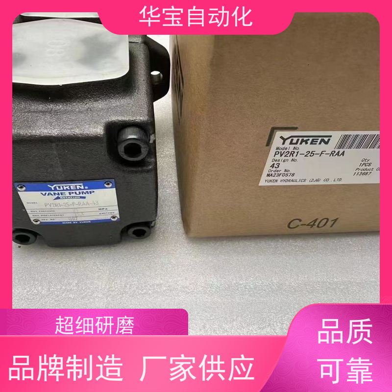 油研叶片泵PV2R2-65系列两流量冶金用液压泵