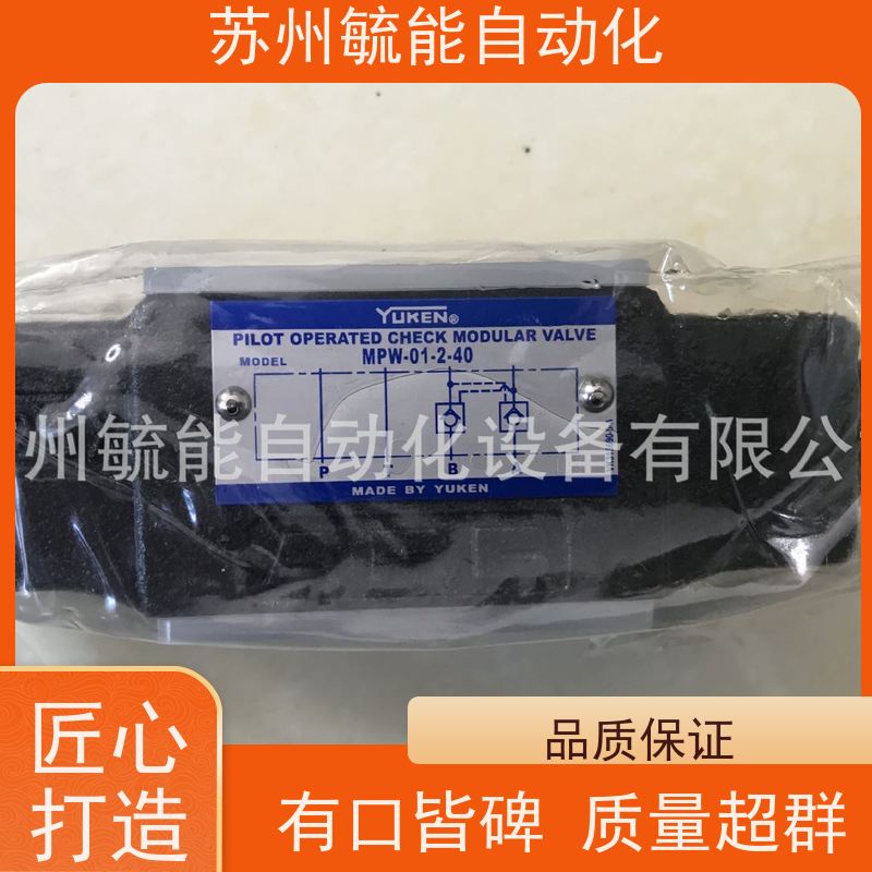油研叶片泵升降机磁力液压泵PV2R1-23系列