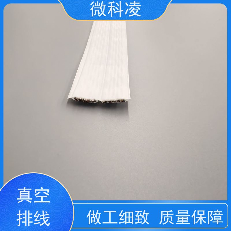 微科凌 超细间距一体化无尘 线缆 结构紧凑 型号