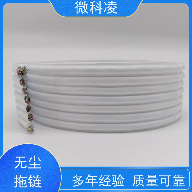 微科凌 超柔超窄一体化扁平 拖链 定制化生产 样品