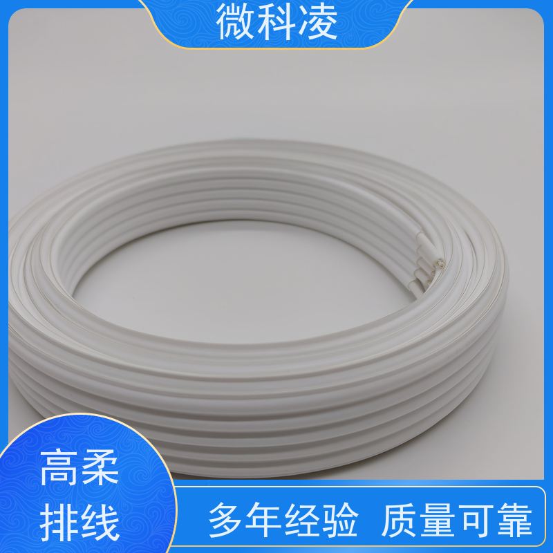 微科凌 无尘护套型 拖链 结构紧凑 多年生产经验