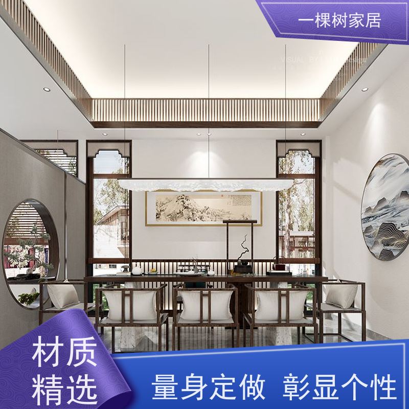 一棵树家居 别墅会所装修 实木家私定制 多款进口原木随心选择