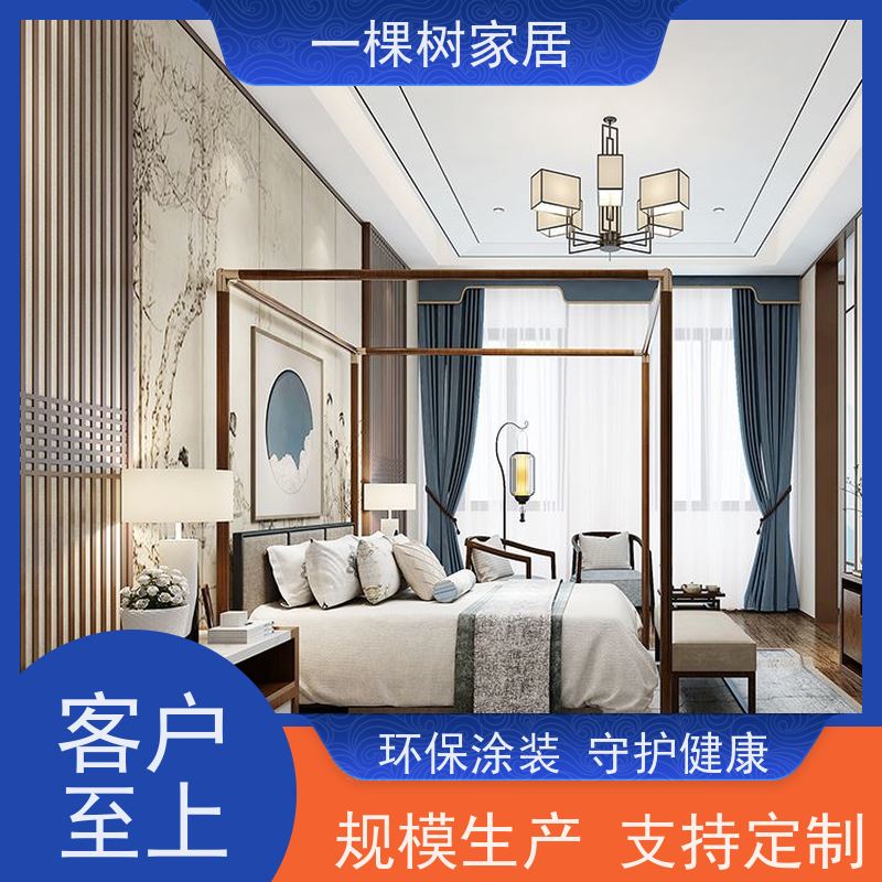 一棵树家居 别墅会所装修 家私定制工厂 老牌实力厂家终身质保