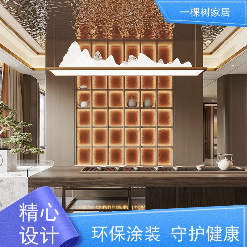 一棵树家居 新中式商业会所 家私定制工厂 多款进口原木随心选择