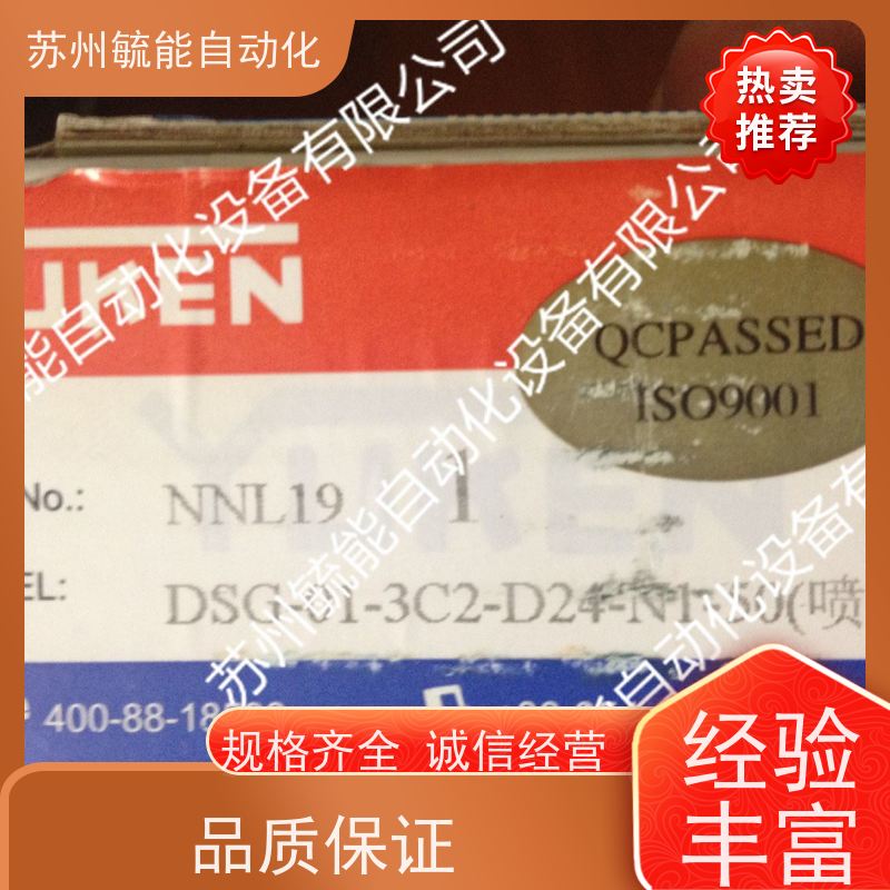 YUKEN液压泵PVR50-FF系列油压机输油叶片泵