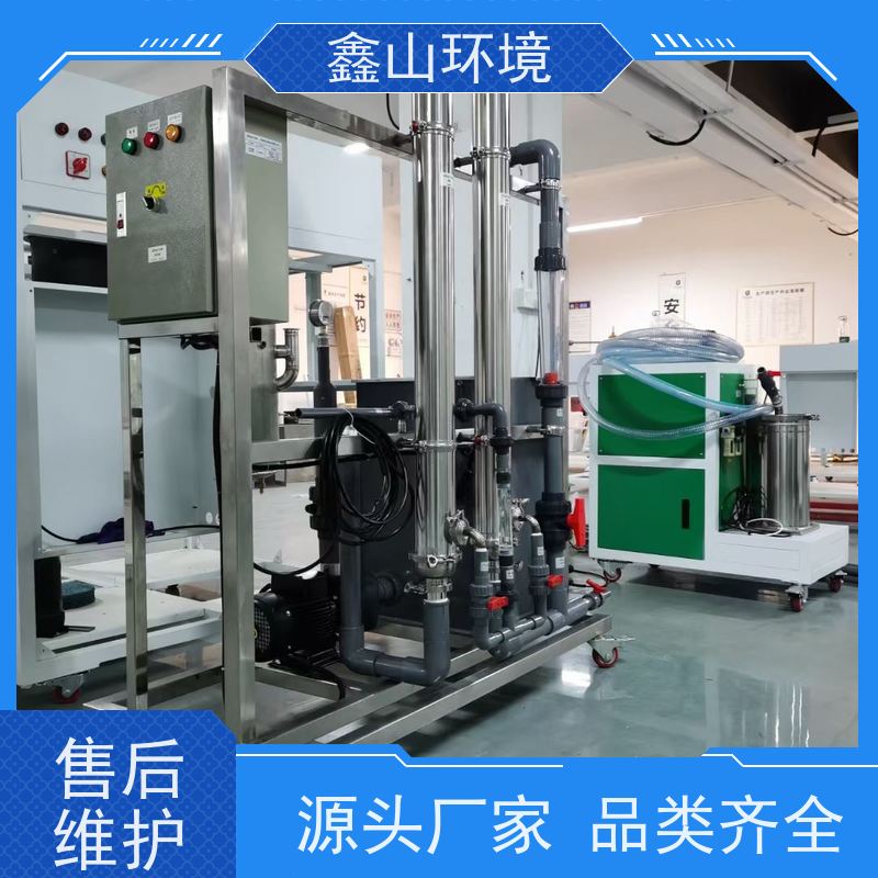 全自动 小型显影液废水处理 设备 数字化 支持定制