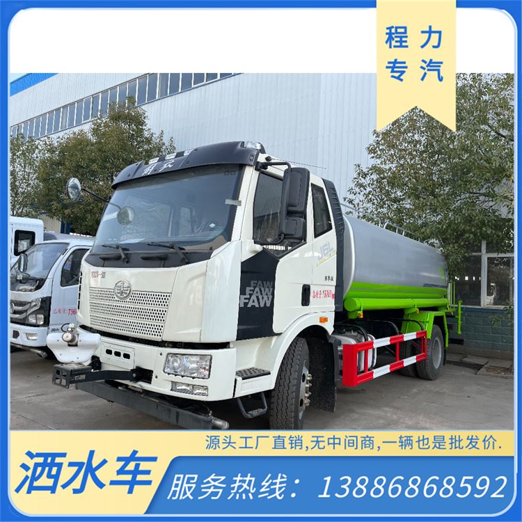 国六大型二手洒水车 蓝牌洒水抑尘车 消防水罐车