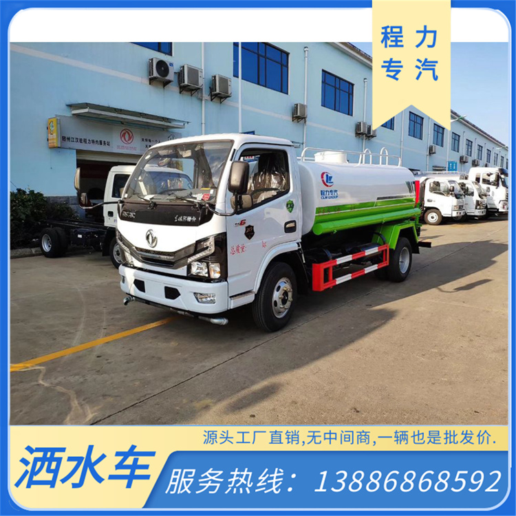 国六打飞多利卡D9洒水车15吨环卫园林绿化降尘喷雾车