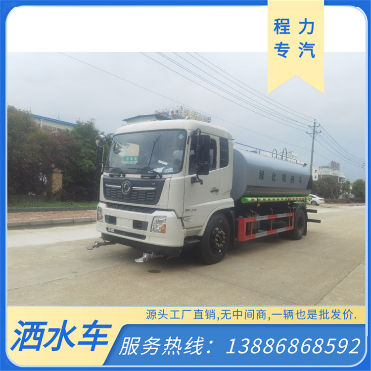 解放蓝牌洒水车5吨7方工地用抑尘车园林绿化多功能喷洒车