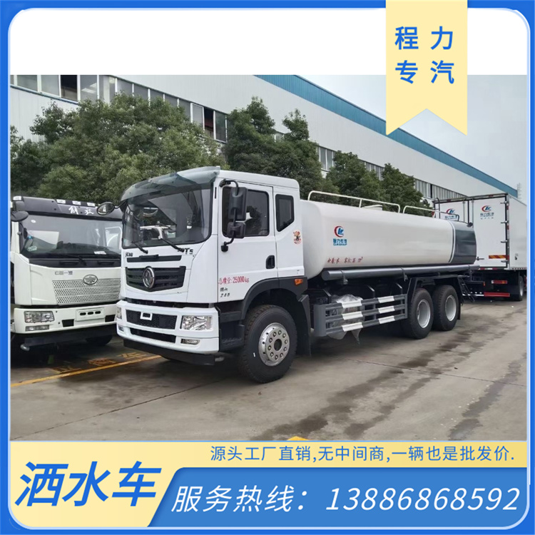 天锦15吨绿化洒水车 加装前置电子洒水炮 15方喷洒车新款优惠