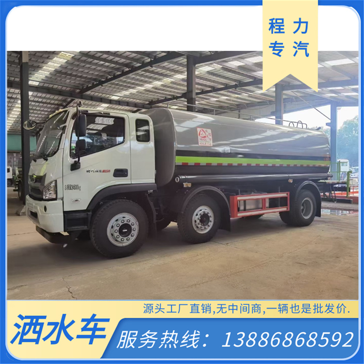 12方绿化喷洒车 街道降尘车 15吨工地抑尘雾炮洒水车
