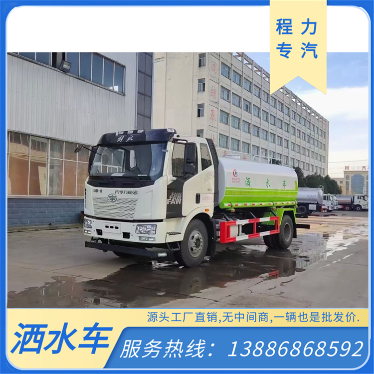 精选中标12方洒水车 天锦绿化喷洒车 工地园林