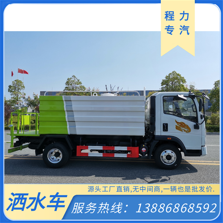 电动轮洒水车 车身灵活实用性强局限性小 无污染射程远出雾大