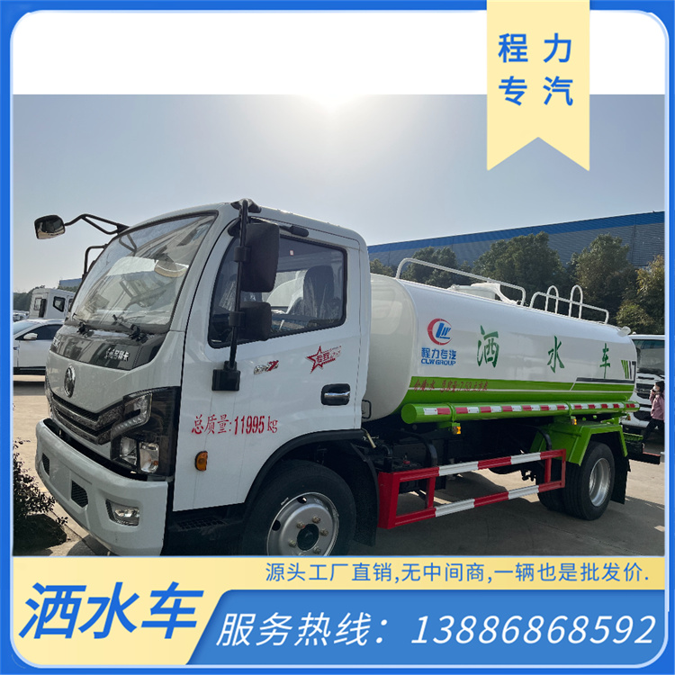 火翼电动消防车小型灭火车新能源洒水 紧急救援车1方罐体全国发货