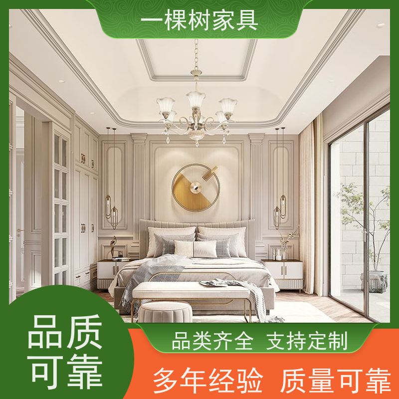 一棵树家具 美式风格装修 别墅全屋定制 传统榫卯工艺匠心传承