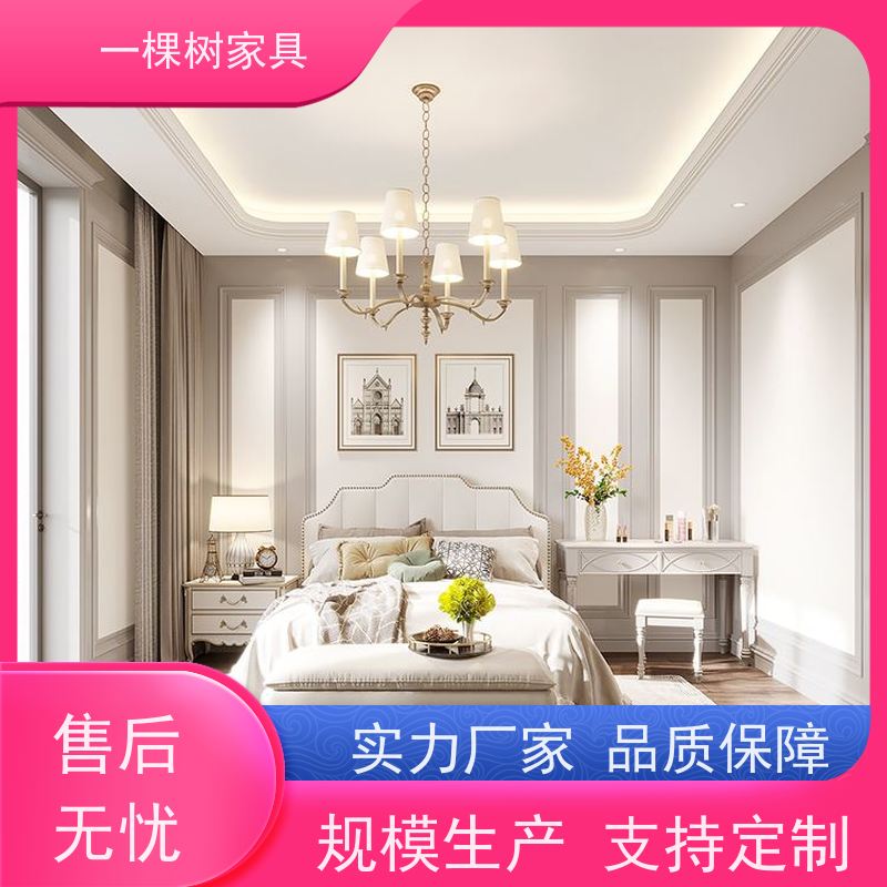 一棵树家居 美式风格装修 全屋原木定制 传统榫卯工艺匠心传承