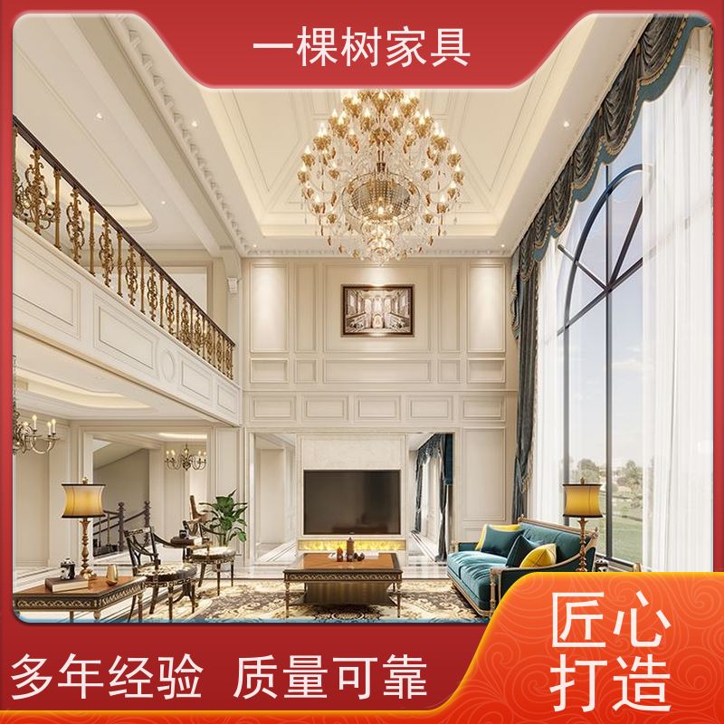 一棵树家具 美式别墅大宅 全屋定制装修 天然原木自然清新之选