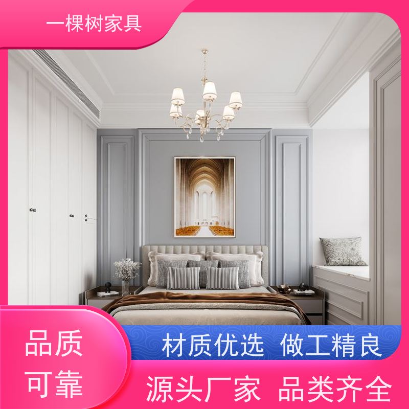 一棵树家具 美式别墅大宅 全屋定制装修 免费量房设计出效果图