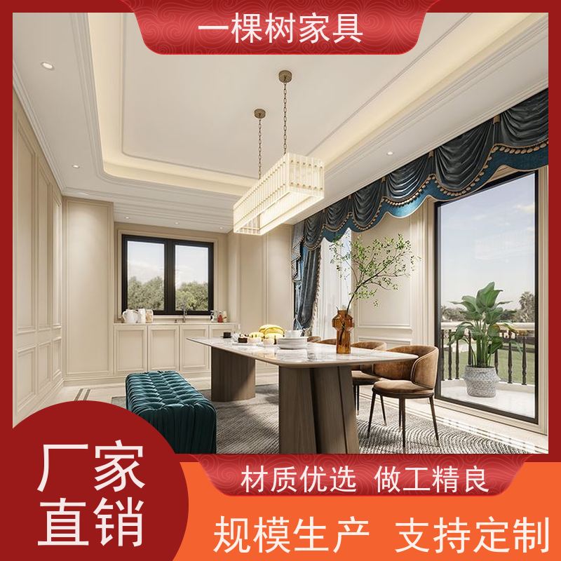 一棵树家居 美式别墅大宅 实木家具定制 天然原木自然清新之选