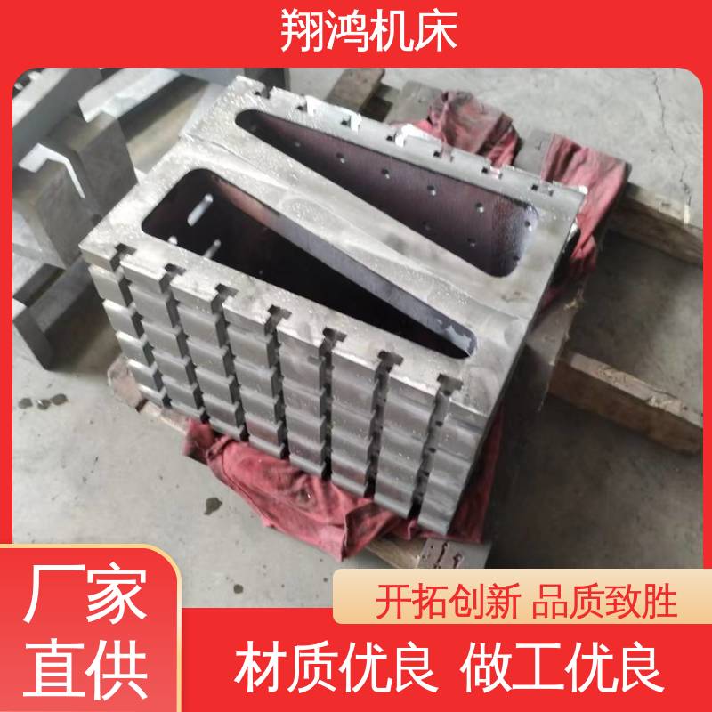 翔鸿供应 90度靠板 机床检验量具 1500T型槽铸铁弯板 MC直角基座