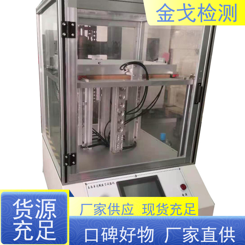  手机桌面跌落疲劳试验机 有自动手动功能 支持定制