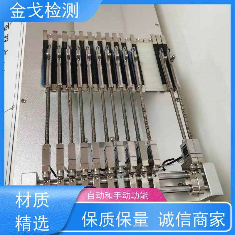 金戈检测 任意角度跌落试验机 设备具有使用权限设置功能 按需求定制