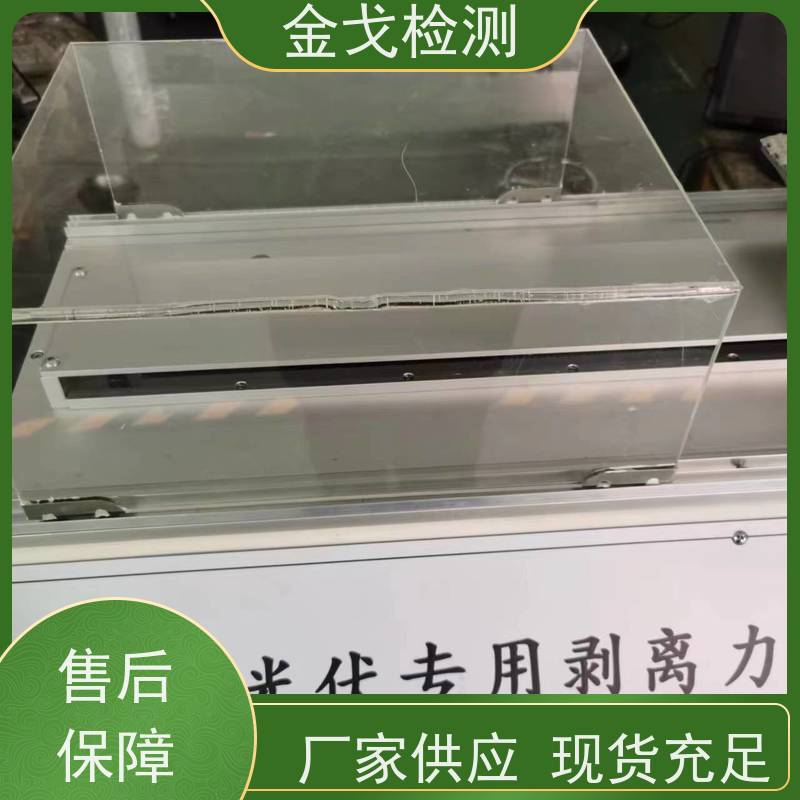 金戈检测 手机高度跌落试验机 安全保护功能 遮挡光幕 操作简单