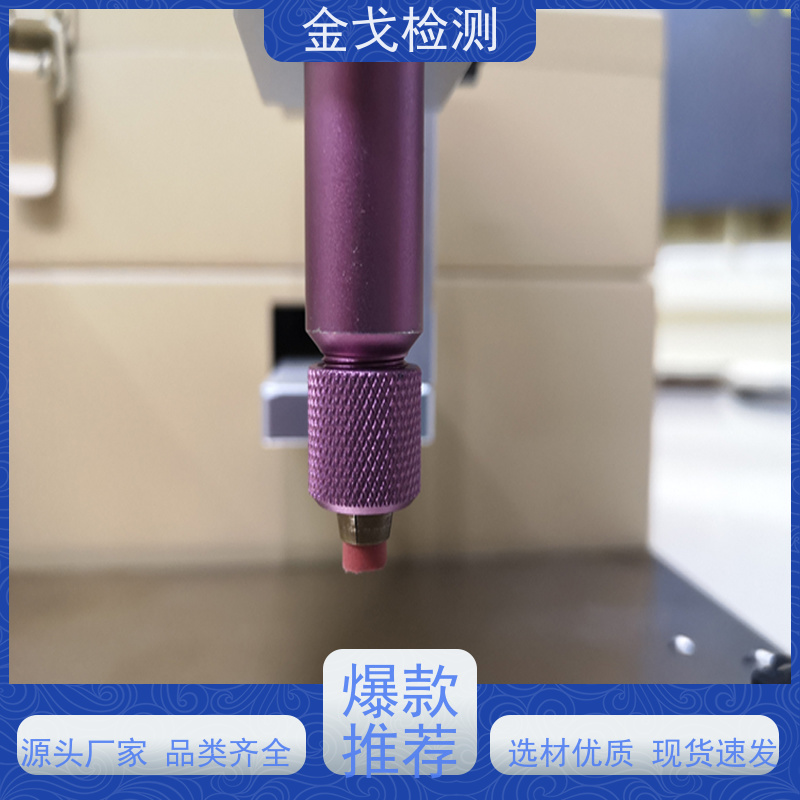  多功能耐磨擦试验机 非导体涂膜层 按需求定制