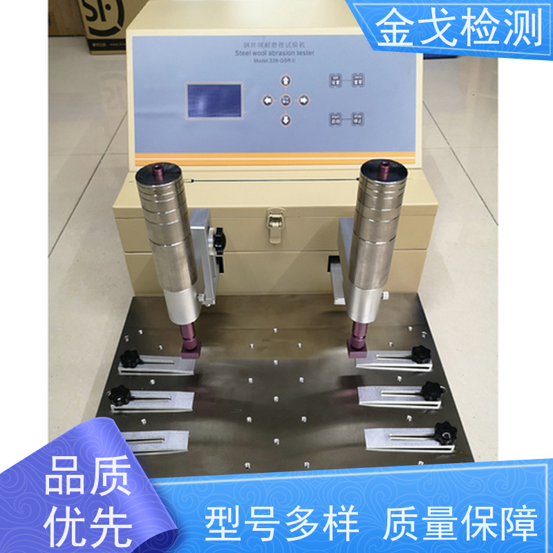  触摸屏耐摩擦试验机 适用于喷涂油漆 操作简单