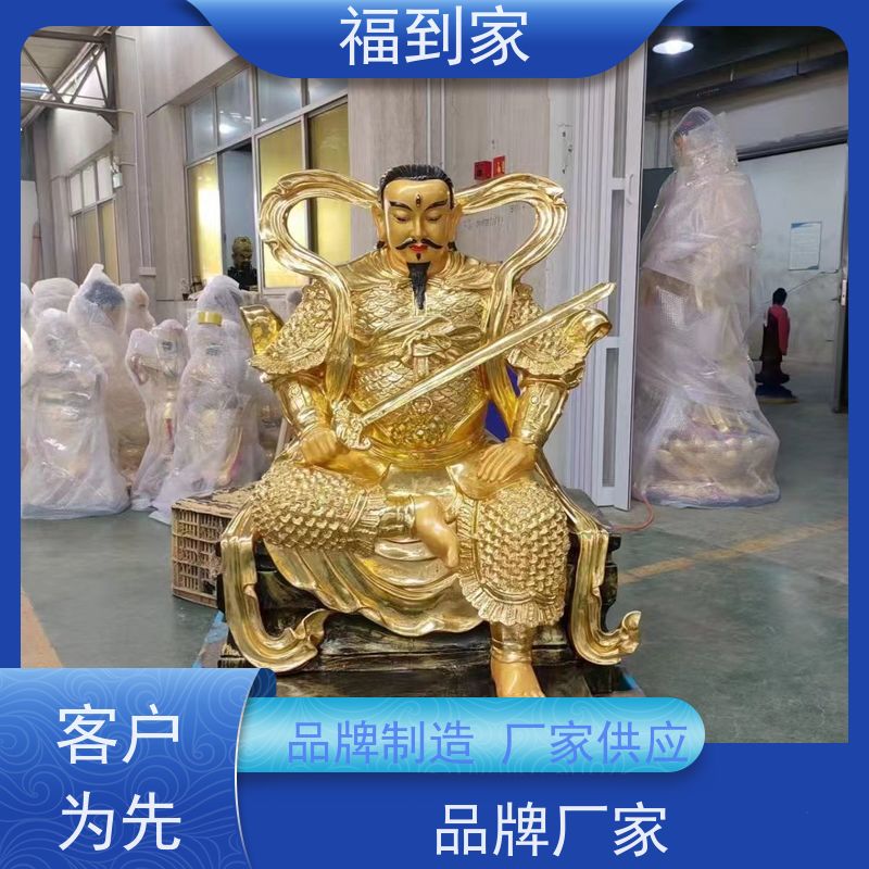 祖师爷佛像 九天降魔祖师 玄武大帝神像 真武大帝塑像图片