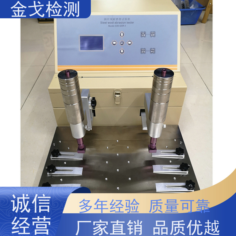  不干胶标签耐磨试验机 电子产品表面之喷油 支持定制