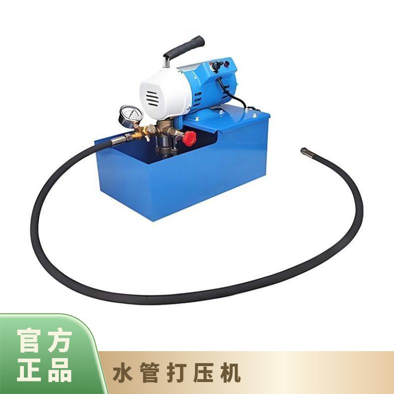 铠亿DSY-25电动试压泵 双缸大流量打压 使用方便