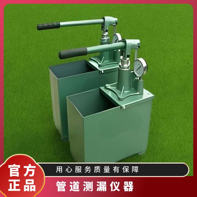 铠亿SB-80MP手动试压泵水压测试 PPR管试 压机管道测漏仪器