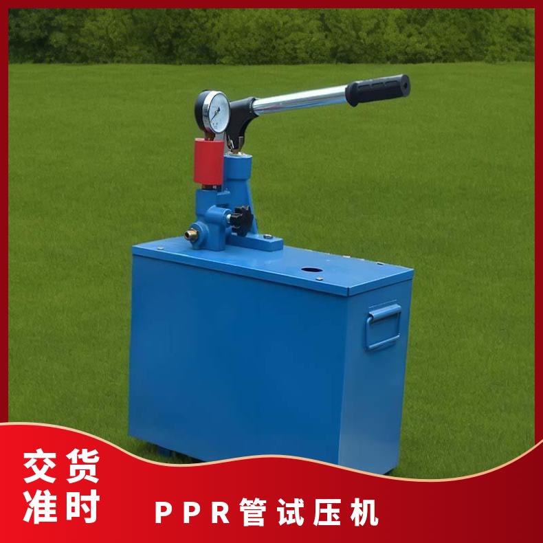 铠亿SB-1.6/2.5/4.0MP手动试压泵水压测试 PPR管试 压机管道测漏