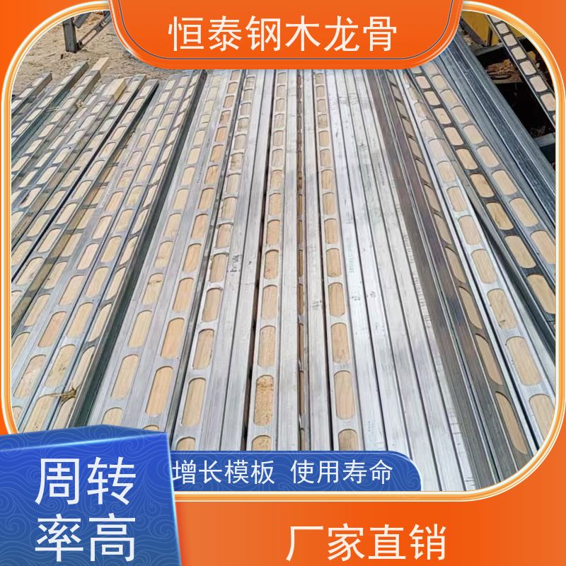 恒泰 可做方案预算 四面孔钢木龙骨 人防工程项目