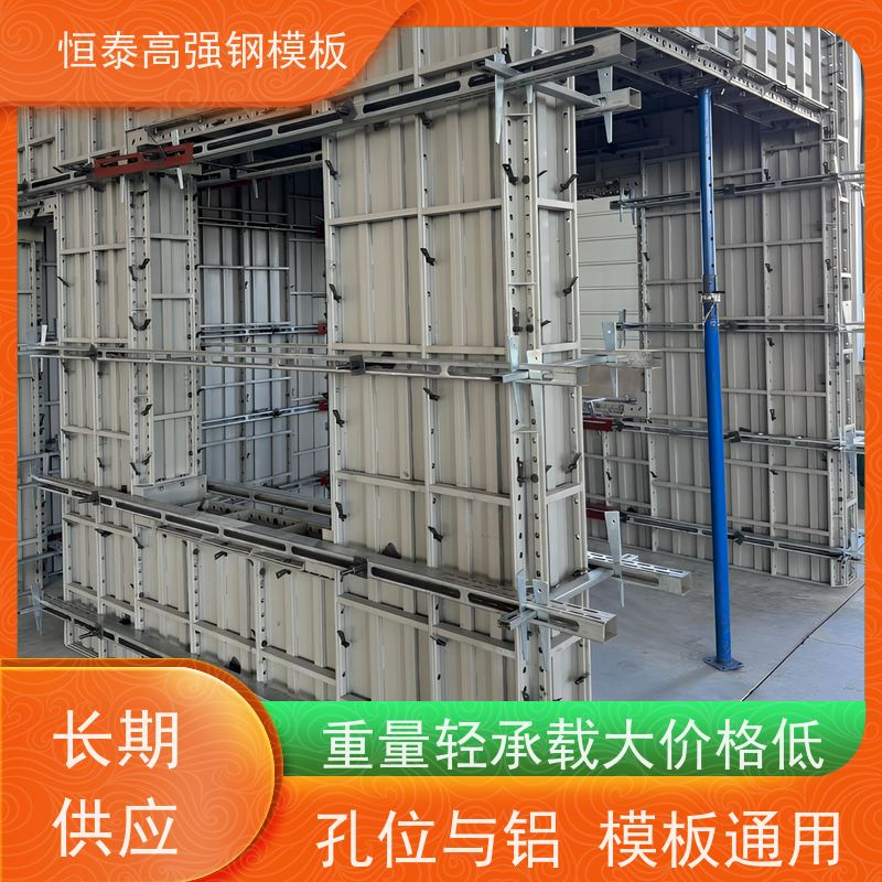 恒泰建材 建筑结构模板 不易变形自带加强拉紧 一次挤压成型拒绝阻焊