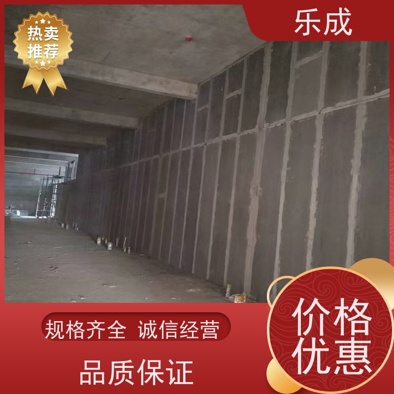 乐成 防潮防火 支持定制 当天可发货 轻质墙板 实力厂家 售后保证