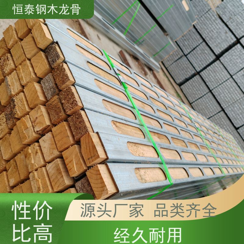 恒泰建材 整车发货 带堵头盖款钢包木 科技园项目