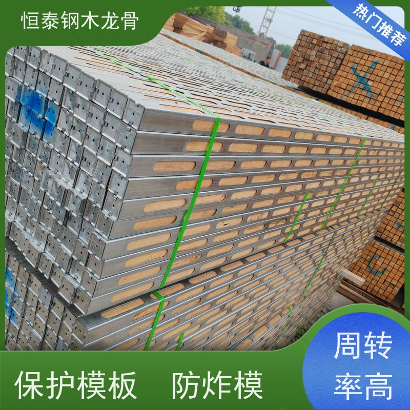 恒泰建材 售后提供组装指导 外露木方钢木龙骨 科技园项目