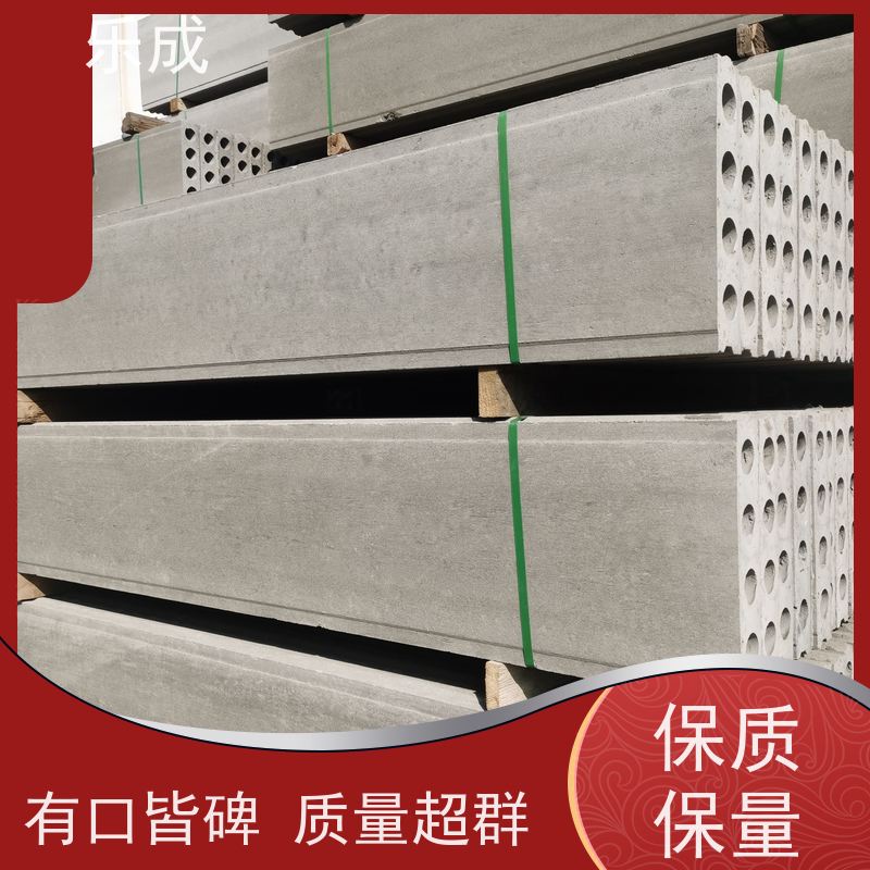 乐成 防潮防火 支持定制 当天可发货 混泥土隔墙板 品质优良 性能稳定