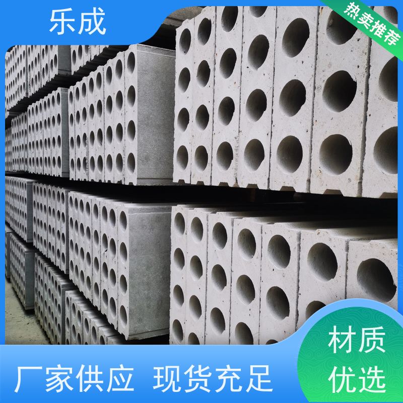 乐成 40/50/60宽规格齐全 支持定制 陶粒隔墙板 实力厂家 售后保证