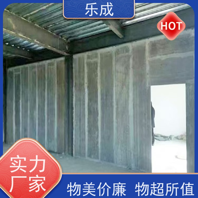 乐成 厂家支持定制易切割 新型预制隔墙板 源头工厂 品类齐全