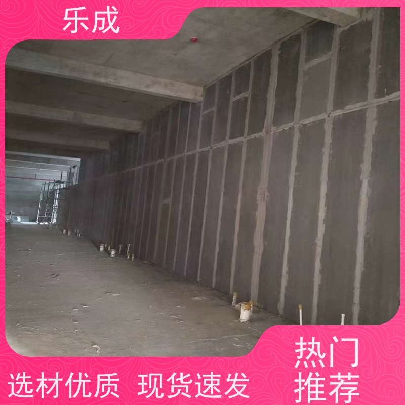 乐成 源头厂家 降低成本 当天可发货 隔墙板 品质优良 性能稳定