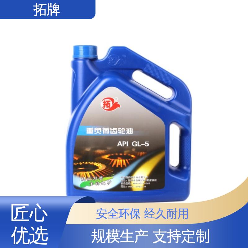  合成齿轮油 驱动轴变速箱润滑油 产品线齐全 拓牌
