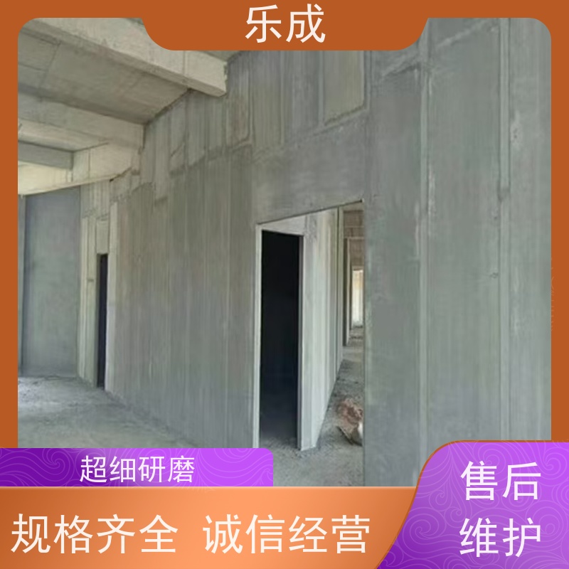 乐成 9\10\12\15\20厚可选 当天可发货 陶粒隔墙板 源头工厂 品类齐全