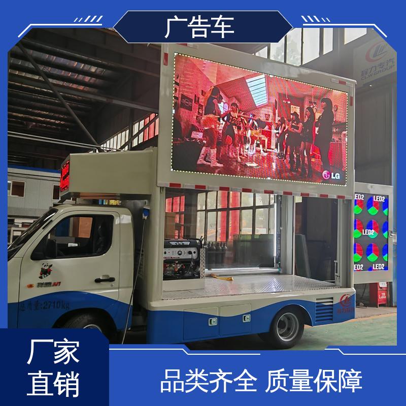回收 移动广告车 适用范围广 送车上门 流动舞台车