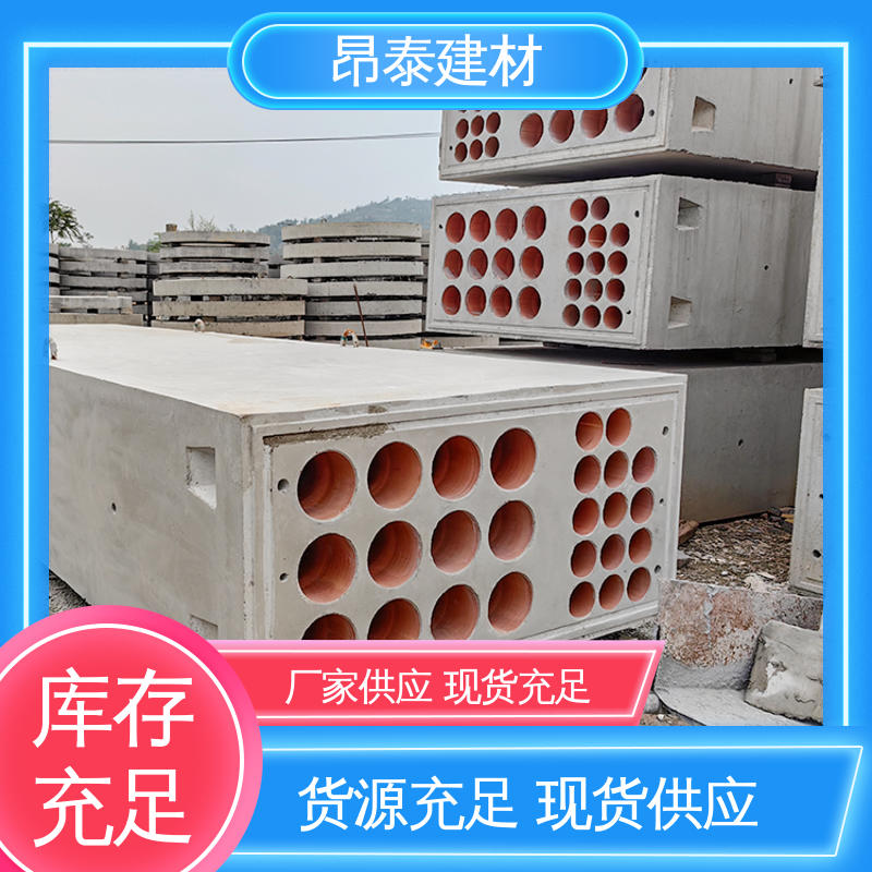 实力商家 电力组合排管 防腐性能高 水泥预制 售后可靠